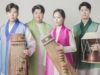 Концерт корейской традиционной музыки «The Sero»