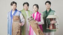 Концерт корейской традиционной музыки «The Sero»